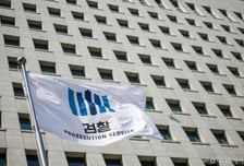 검찰, '사건 무마' 대가로 억대 뇌물 받은 세관 수사팀장 구속기소