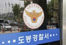 채용 대가로 수천만원 챙겨…서울시청 노조위원장, 검찰 송치