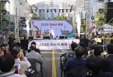 이순신 탄생지 서울 중구, 25일 '충무공 생일파티' 연다