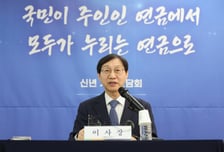 국민연금 PEF 신규 출자 언제쯤…사모펀드 업계는 지형 재편