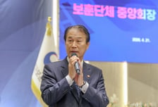 권오을 장관, 14개 보훈단체 중앙회장과 정책간담회 개최