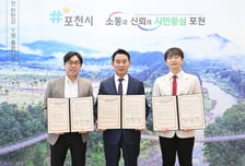 포천시-KAIST-대한기계학회, 생산기술 개발·인재 양성 협약