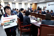 최임위원장 선임에 반발... 최저임금 첫 회의부터 파행