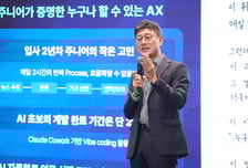 SKT, B2B 담당 '엔터프라이즈 TF' 신설…AI DC는 영역별 세분화