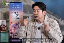 55세 신동엽, "얼굴 당겼나" 성형 의혹에 "1년에 한 번 시술" 인정
