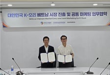 오리고기도 한류 탄다…K-DUCK, 베트남 시장 첫 날개짓