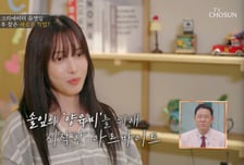 유깻잎, 이혼 후 카페 알바까지…"양육비 위해 최저시급으로 시작"