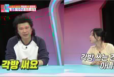 '결혼 10년차' 육중완, 아내와 각방 고백…모닝술로 하루 시작