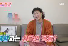 육중완, 딸 교육 위해 목동 이사했지만…"숨 막히고 공허하다" 한숨