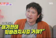 육중완, 아내 한 마디에 '반려 스쿠터' 포기 "다치면 딸이 뒷바라지…"