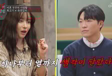 유깻잎 "최고기와 다투고 화해 없이 결혼식…가기 싫다고 울어"