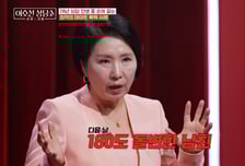 친구들 불러 여친 폭행, 가슴에 이름 문신까지...최악의 '데이트 폭력'