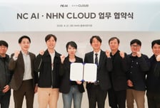 NHN클라우드-NC AI, AI 인프라 동맹…공공·금융 AX 공략