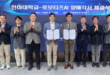 캠퍼스 누비는 배달로봇…인하대·로보티즈AI 스마트캠퍼스 협력