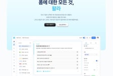 설문 SaaS 왈라, 공공 내부망 뚫었다…지능형 행정 합류