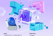 현대차·기아, '소프티어 부트캠프' 8기 모집…AI 엔지니어 양성