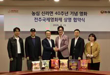 영화로 즐기는 국민라면…농심, '신라면 단편영화' 선보인다