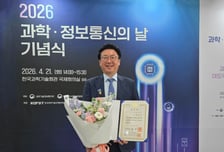 김용석 건양대 학장, AI 교육 혁신 유공 국무총리 표창