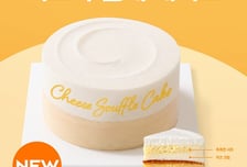 "고물가시대에 케이크가 단돈 2만원?"...파리바게뜨, 가성비 케이크 출시