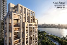 "글로벌 기업 참전·단지 무인셔틀"…현대건설, 압구정3구역 청사진 공개