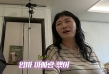 김미려 "부부관계 중 초4 딸에 들켜…'사랑 나눴다' 설명"