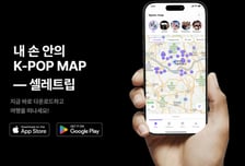 한국관광 이끌 혁신벤처 100곳 뽑았다…AI서비스·K컬처·지역체험 등