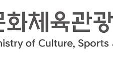 문체부, '점자교원' 양성기관 5곳 지정…점자교육 체계화 본격화
