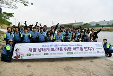포스코퓨처엠, 포항 냉천 생태계 복원 활동