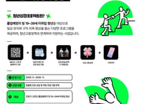 상담부터 취업 연계까지…시흥시 '청년 맞춤 성장 플랫폼' 가동