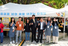 다름을 잊고 마음을 잇다… 종로구, 장애인의 날 '어울누림 축제'
