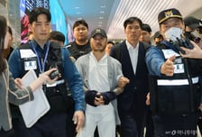 [속보] 수원지검 마약 합수본, '필리핀 마약왕' 박왕열 구속 기소