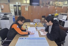 서울  중구, 전국 최초 '대규모점포 안전 매뉴얼' 제작