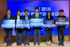 중기부, 고객과 中企 '정책평가회' 연다…특별성과 포상, 총 34백만원 수여