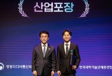 "반도체 기술자립 기여" 하이퍼엑셀 김주영 대표, 정부 포장 수상