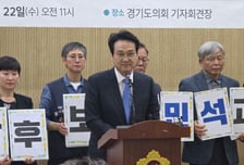 안민석, 경기교육감 진보진영 후보 선출 "10년 교육 비전 만들겠다"