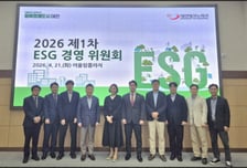 대전TP, 지역 기업 '글로벌 ESG 규제 대응 지원' 확대