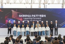 SK하이닉스, 청주 P&T7 공사 착수…AI 반도체 후공정 핵심 거점