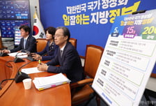 민주당, 지방선거 공약 키워드…기후보험·메가특구·아이자립펀드