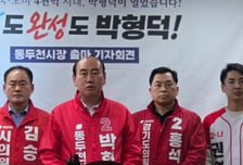박형덕 시장 재선 공식화…"중단 없는 발전으로 더 큰 도약 이룰 것"