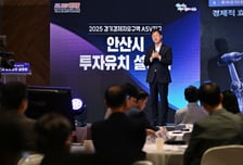 안산시, 국·도비 3130억 쓸었다…'건전재정·지역발전' 토끼 두 마리