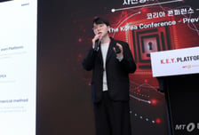 [사진]'2026 키플랫폼' 발표하는 최윤영 대표