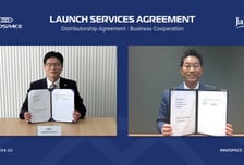 이노스페이스, 일본 우주 시장 진출한다…첫 발사 계약 수주