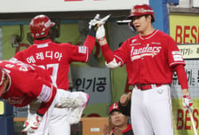 [포토] 에레디아 '땡큐 한유섬'
