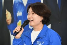 '30년 당직' 정지영 與 영등포구청장 예비후보 개소식...의원 대거 참석