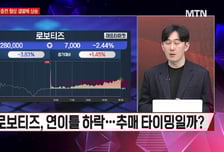 [시선강탈] 두산퓨얼셀 vs HD현대마린엔진 vs 케이프, 공략법은?