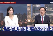 [여의도 클라쓰] '현대건설, HD현대마린엔진, 그리드위즈' 클라쓰 올릴 종목은?