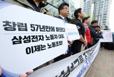 "삼성전자 파업, 세계 메모리값 상승압력…생산차질 불가피"-KB