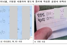 공중전화로 수군수군, 종이값 70% 폭등...'짬짜미' 6개 제지사, 3383억 과징금