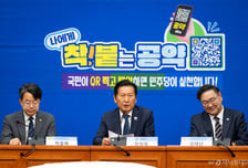 "실수로 해지한 적금 되살려 드립니다"…與 '착붙공약' 추가 발표