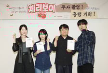 이재인 김무준 장다아, 90년대 배경 청춘영화 '체리보이'서 뭉쳤다!